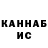 КЕТАМИН VHQ Alessandro Virgilio