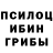 Alpha-PVP кристаллы Aiqul Kowmuratova
