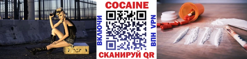 КОКАИН Боливия  купить   Киреевск 