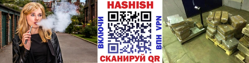 ГАШИШ 40% ТГК где купить наркоту Киреевск