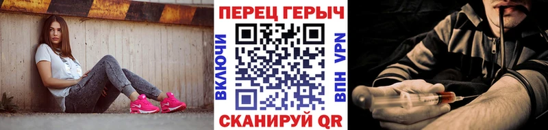 где найти наркотики Киреевск ГЕРОИН белый