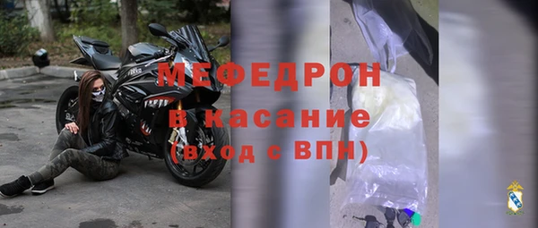 круглые Абинск