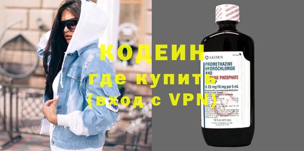 стафф Абаза