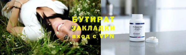 бошки Алзамай