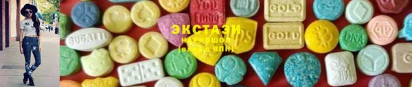 круглые Абинск