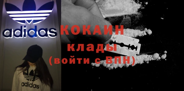стафф Абаза