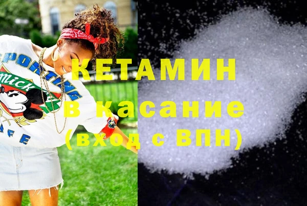 круглые Абинск