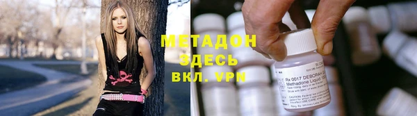 меф Абдулино