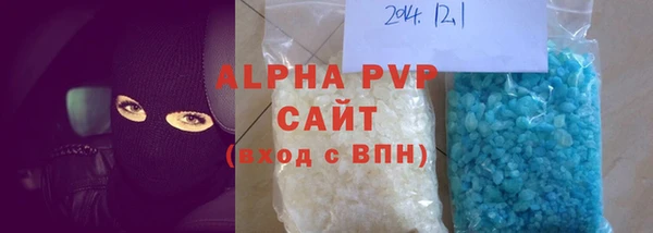 стафф Абаза