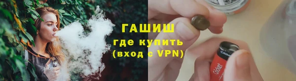 круглые Абинск
