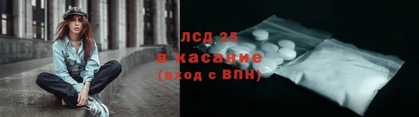 стафф Абаза