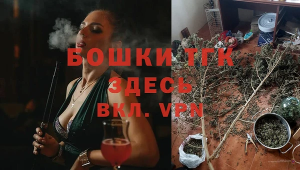 меф Абдулино