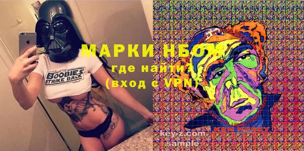 круглые Абинск