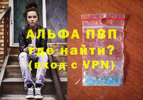 стафф Абаза