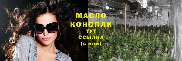 круглые Абинск