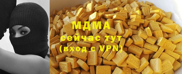 стафф Абаза