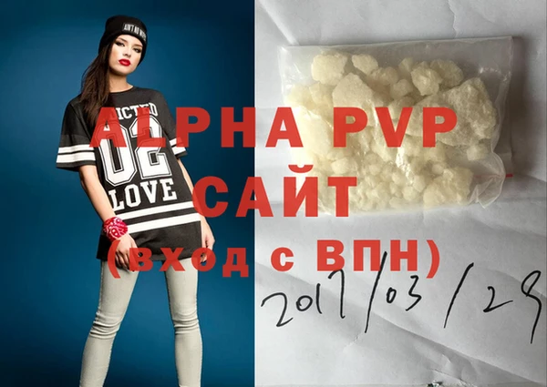 стафф Абаза