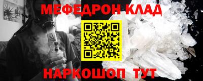 крисы Можайск