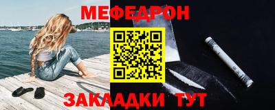 молекула духа Моздок