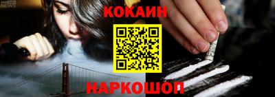 молекула духа Моздок