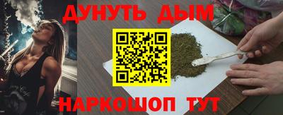 гашиш Можга