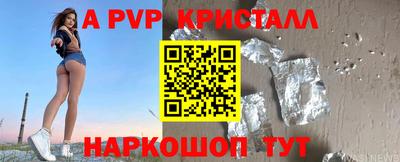 молекула духа Моздок