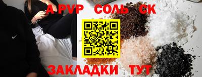 молекула духа Моздок