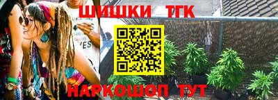 крисы Можайск