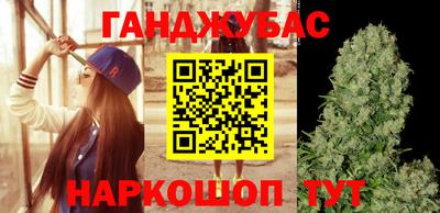 молекула духа Моздок