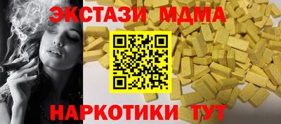 крисы Можайск