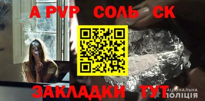 крисы Можайск