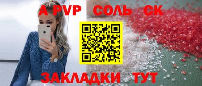 молекула духа Моздок