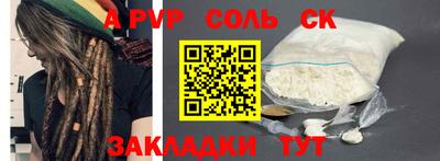 молекула духа Моздок