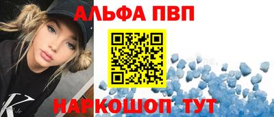 крисы Можайск