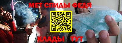 крисы Можайск