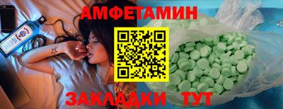 крисы Можайск
