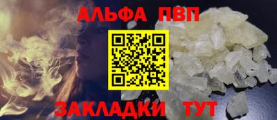 молекула духа Моздок