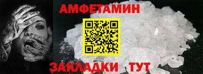 молекула духа Моздок