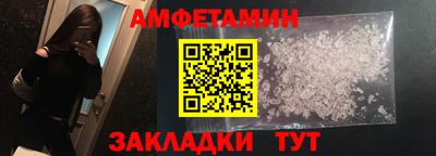 крисы Можайск