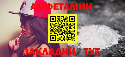 молекула духа Моздок
