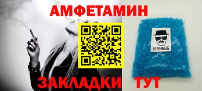 молекула духа Моздок