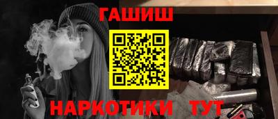 молекула духа Моздок