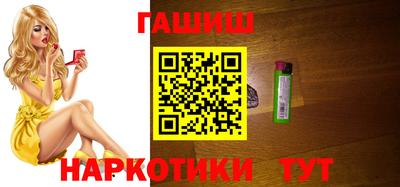 гашиш Можга