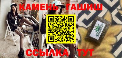 гашиш Можга