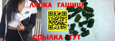 крисы Можайск
