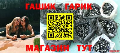 молекула духа Моздок