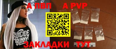 молекула духа Моздок