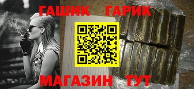 гашиш Можга