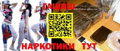 молекула духа Моздок