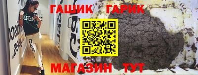 крисы Можайск